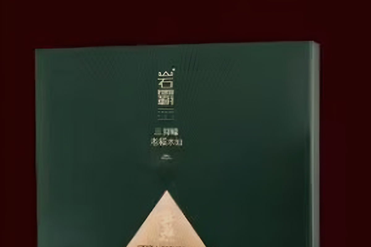 三仰峰老枞水仙