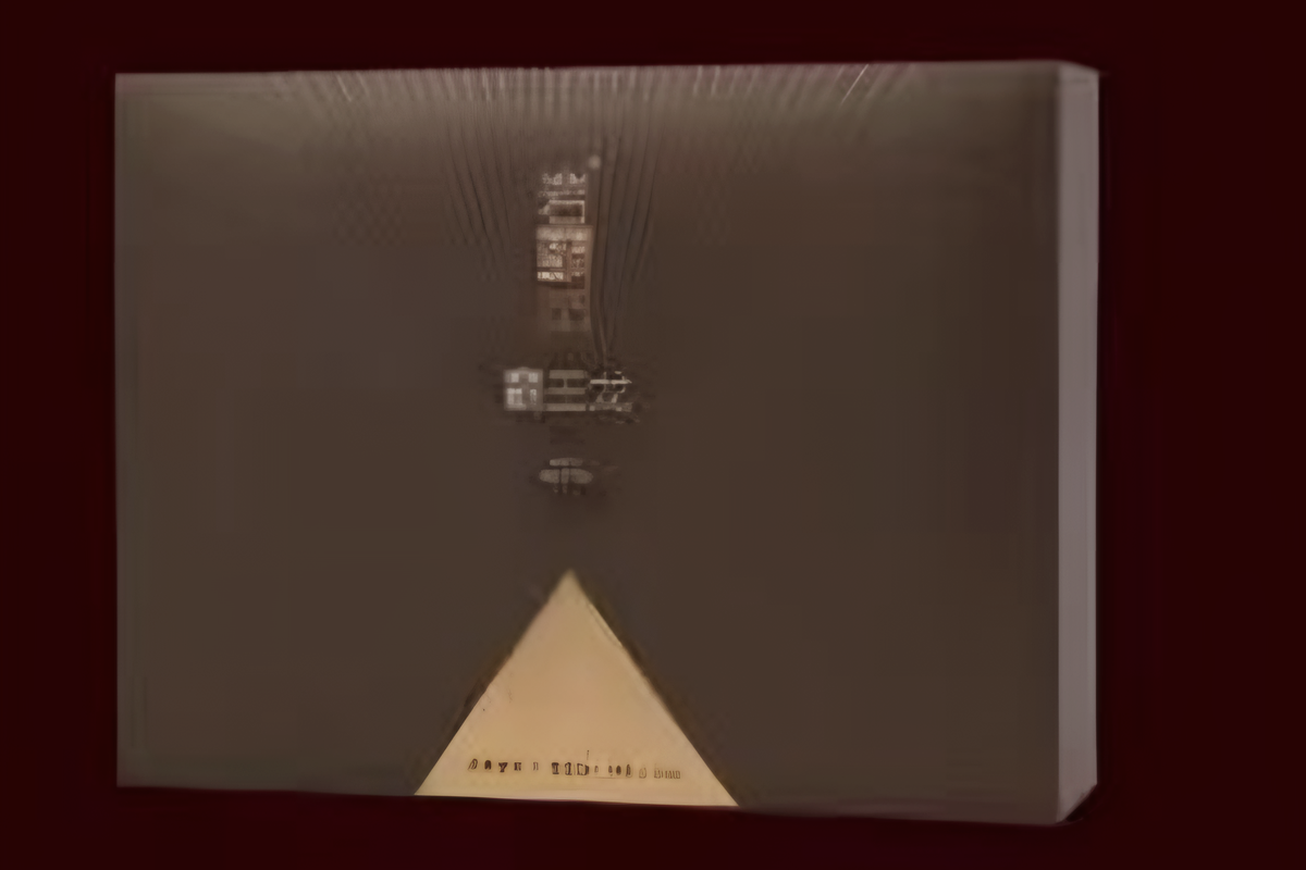 岩霸霸王龙