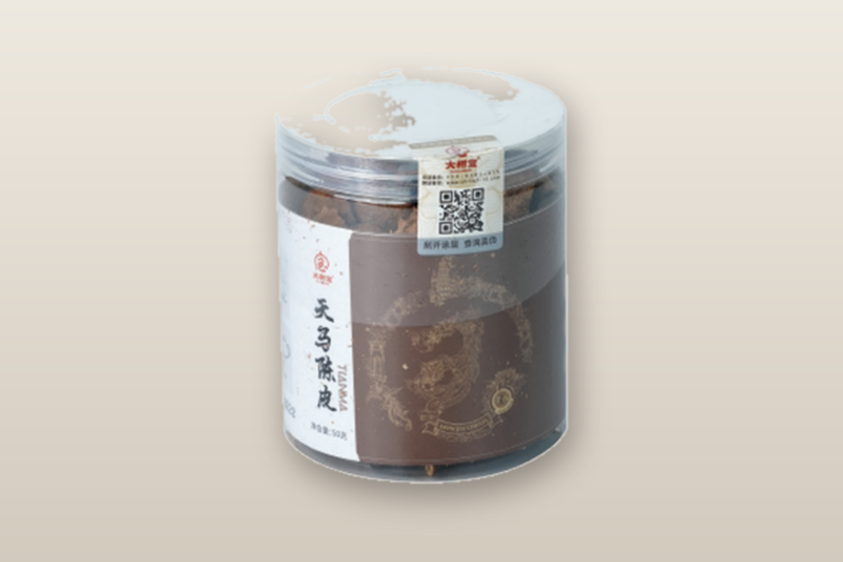 天马陈皮 十五年陈