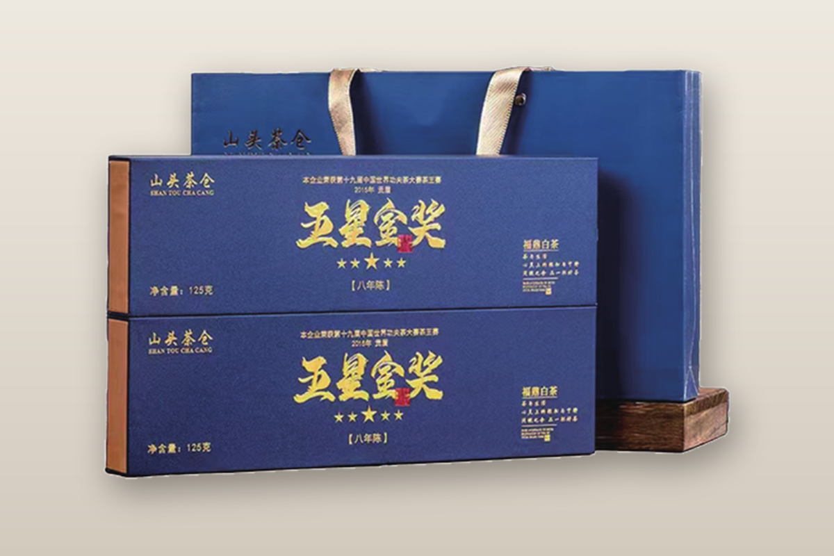五星金奖·贡眉