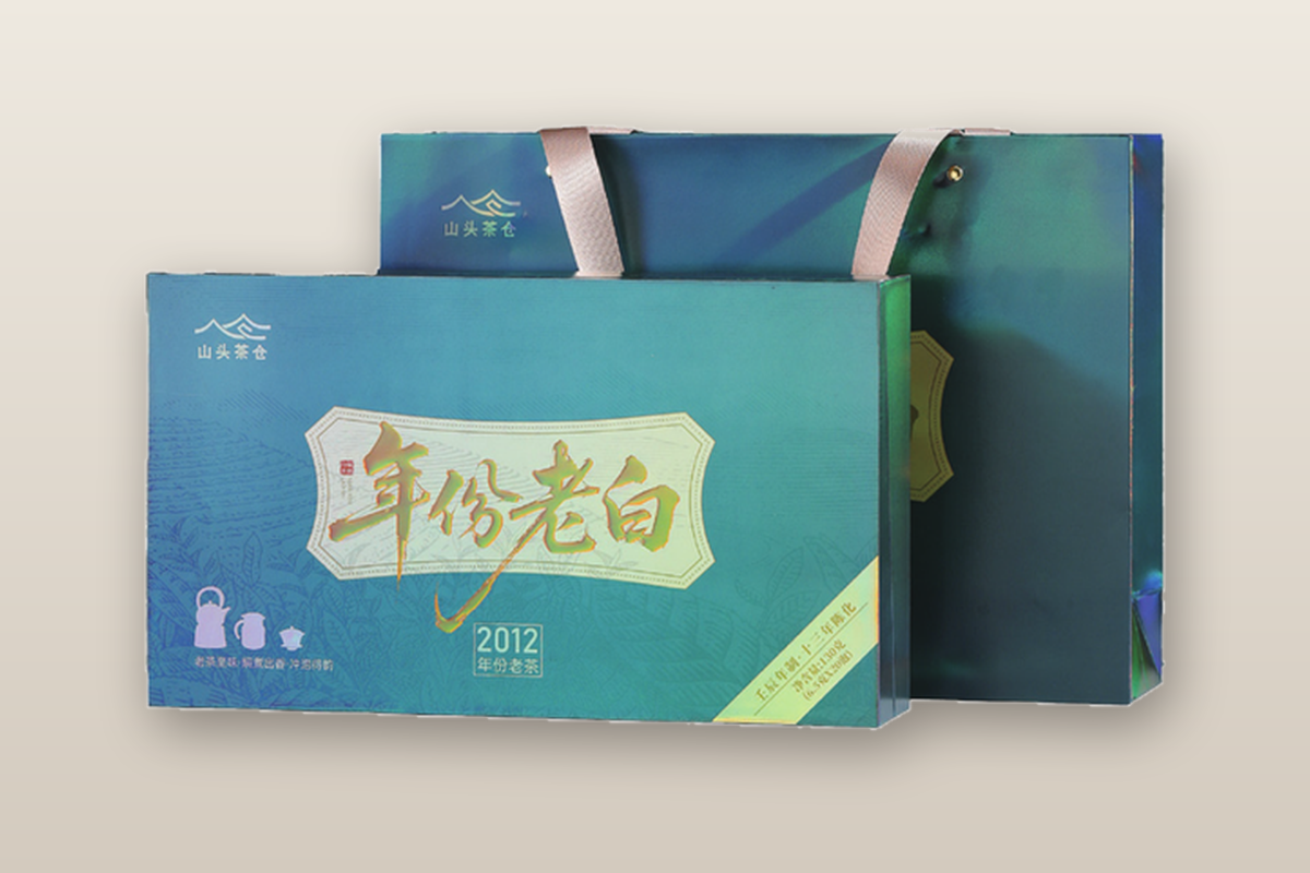 年份老茶·年份老白