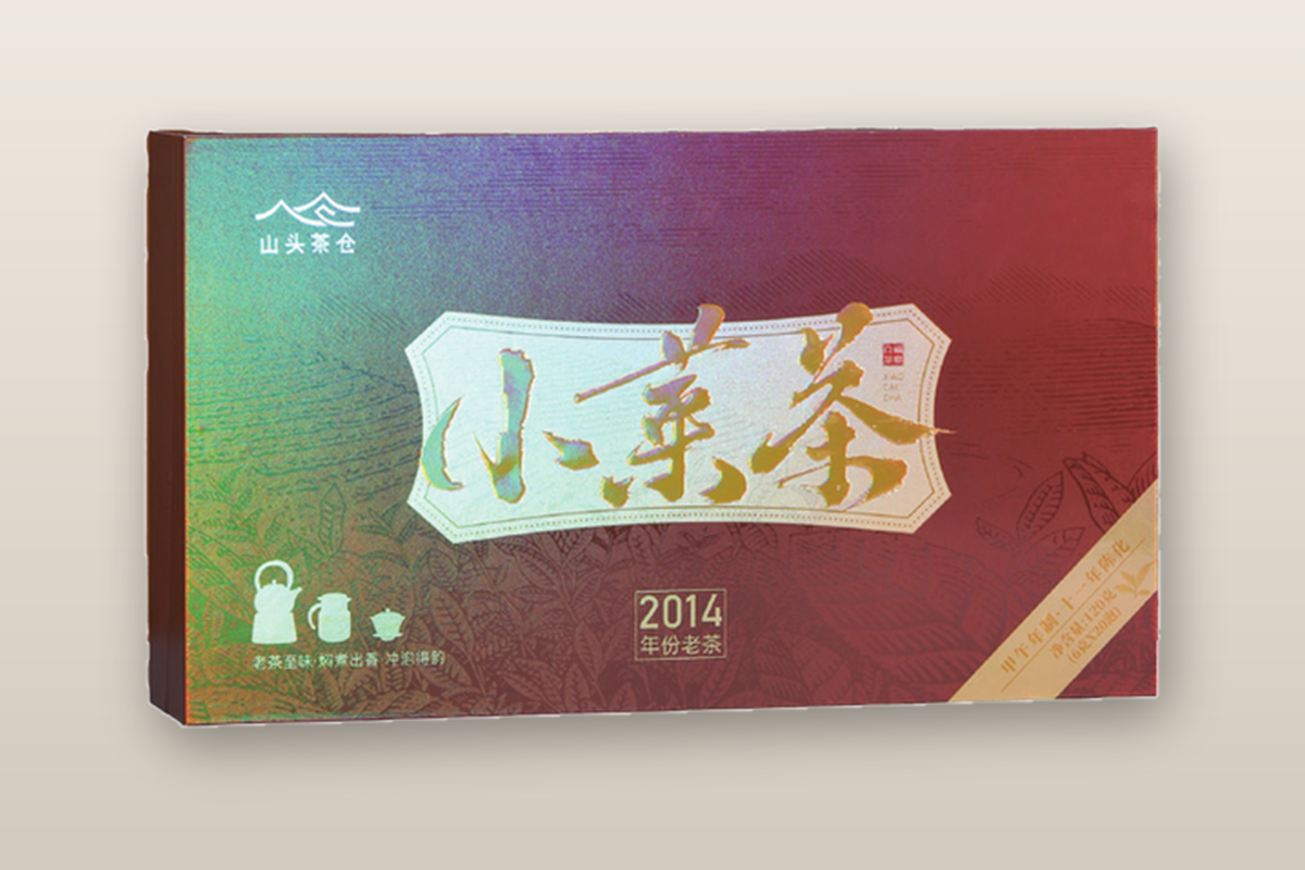 年份老茶·小菜茶